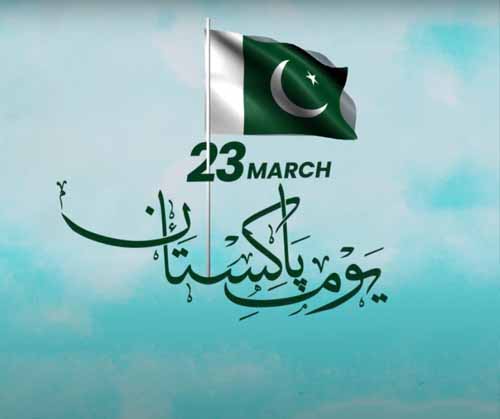 Pakistan Resolution Day - 23-Mar-2022
